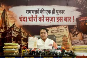 “Ram Bhakton Ki Ek Pukar, Chanda Choron Ko Saza Is Baar”: Aman Arora Appeals To PM Modi For Strict Punishment In Shri Ram Mandir Chanda-Chori Case